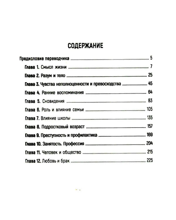 Что значит ваша жизнь?