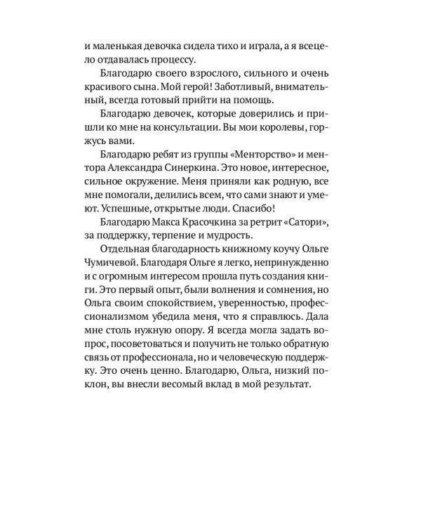 Как не сдохнуть после развода
