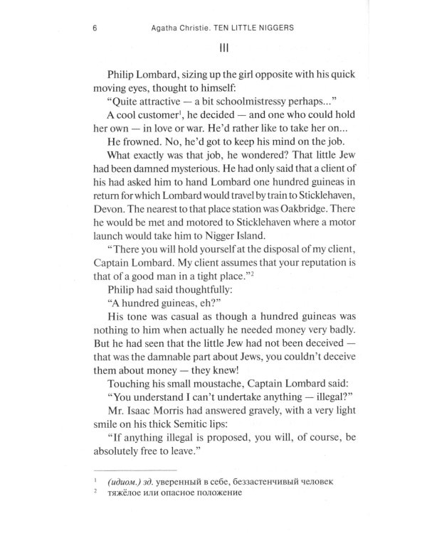 Ten Little Niggers = Десять негритят. Книга для чтения на англ.яз. Уровень В1