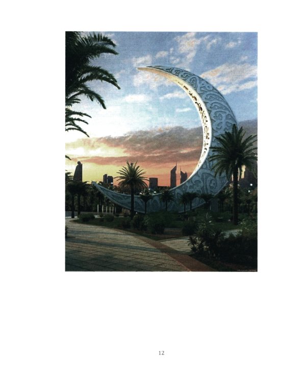 Русская культура для арабских детей: Учебник