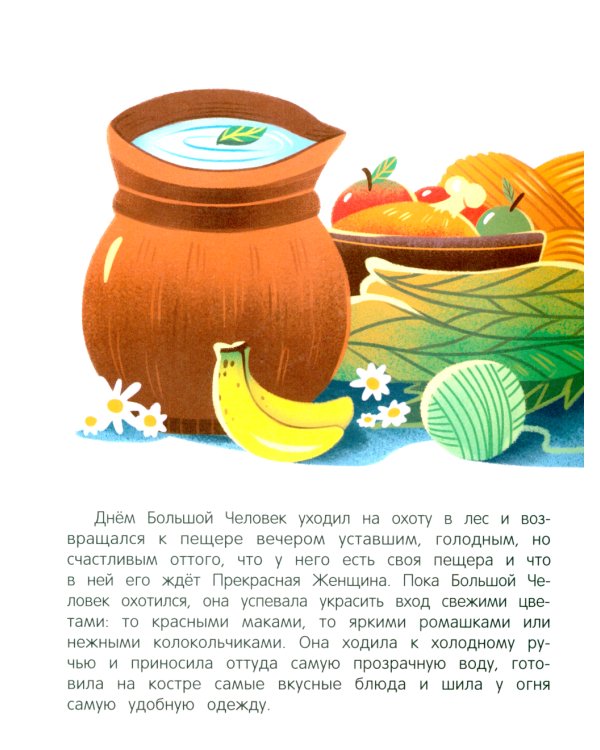 Мама и папа больше не будут жить вместе. 2-е изд