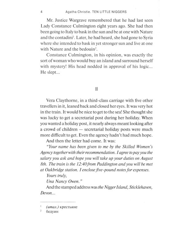 Ten Little Niggers = Десять негритят. Книга для чтения на англ.яз. Уровень В1