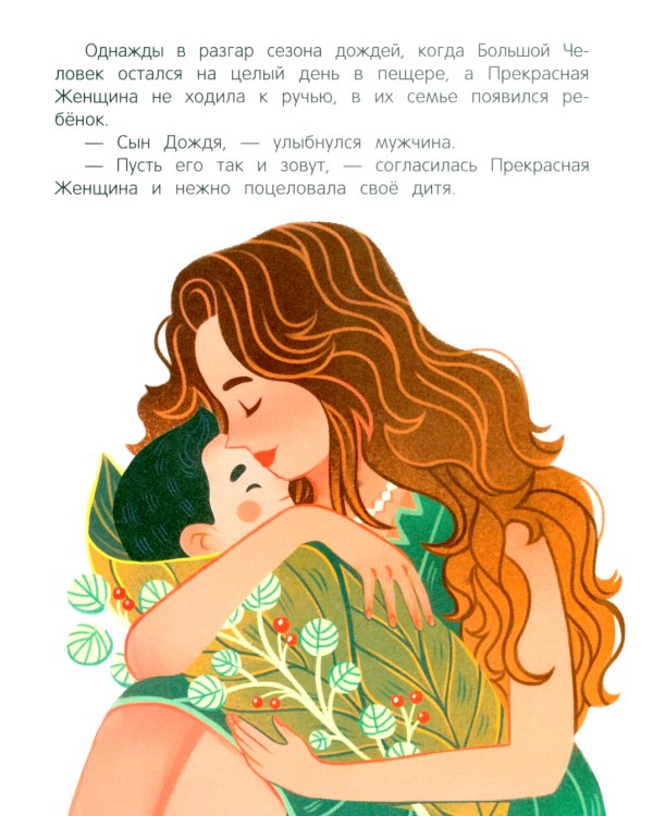 Мама и папа больше не будут жить вместе. 2-е изд