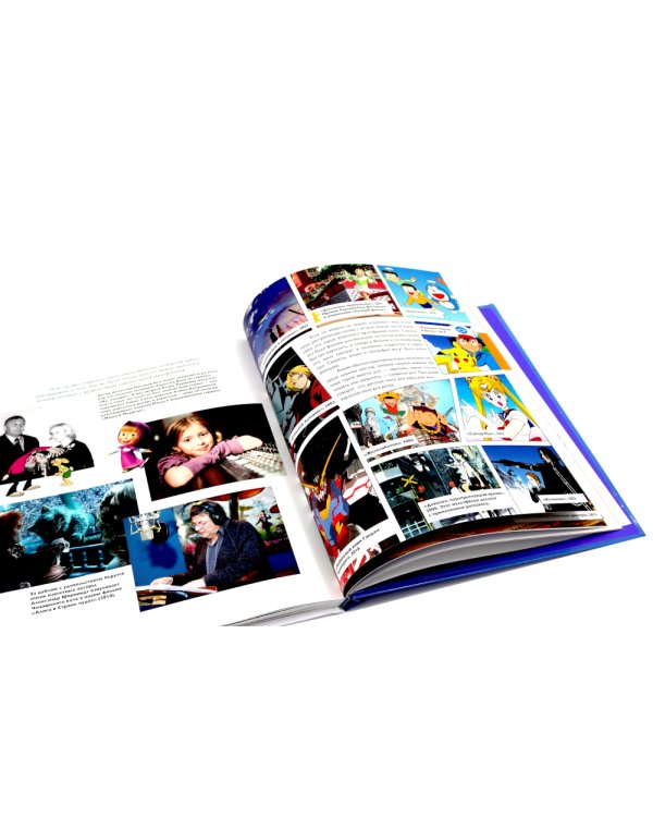 Детям об искусстве. Кино. Краткая история. Как снимают кино