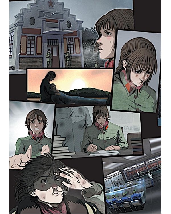 Задача трех тел. Кн. 6: маньхуа