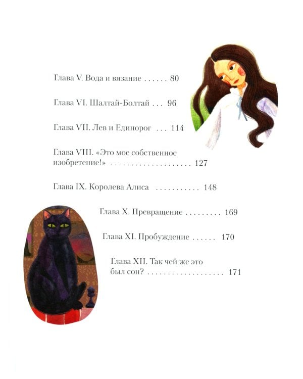 Пиноккио, Алиса в Стране Чудес и в Зазеркалье. Подарочные издания (комплект из 3-х книг)