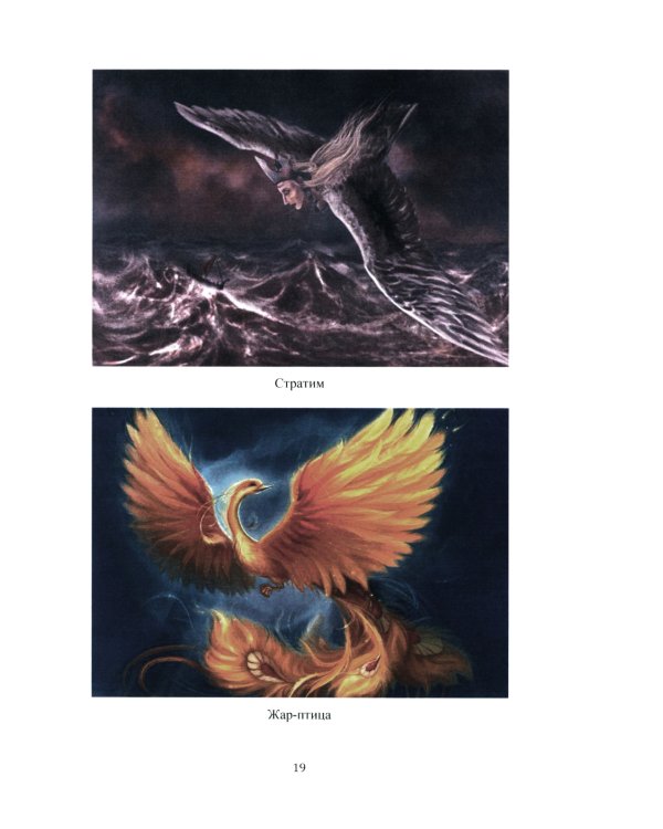 Русская культура для арабских детей: Учебник