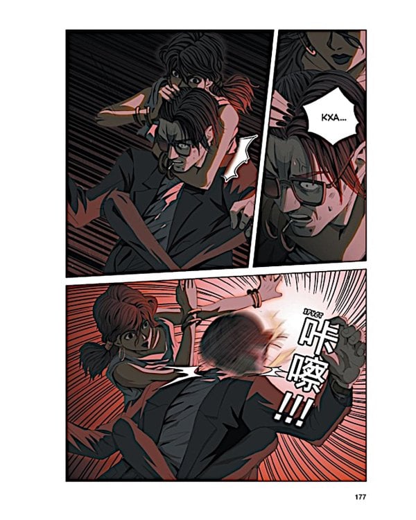 Задача трех тел. Кн. 6: маньхуа