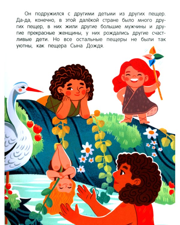 Мама и папа больше не будут жить вместе. 2-е изд