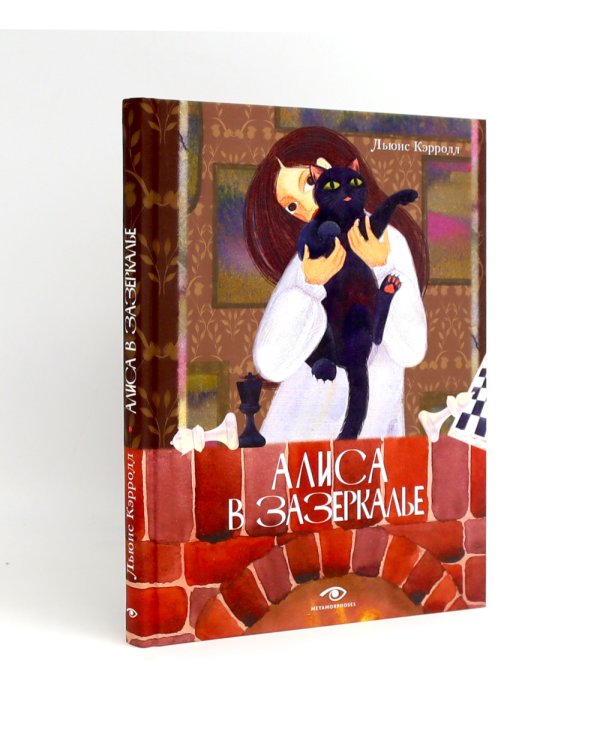 Пиноккио, Алиса в Стране Чудес и в Зазеркалье. Подарочные издания (комплект из 3-х книг)