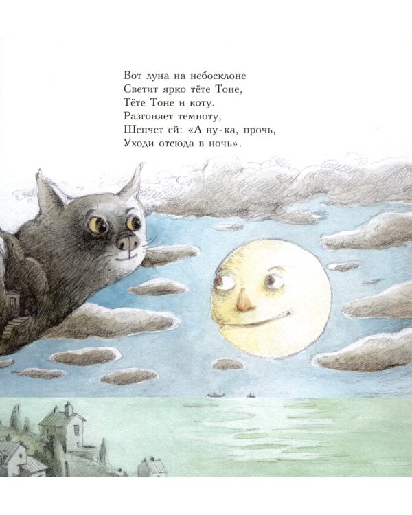 Сказка о бумажном самолете