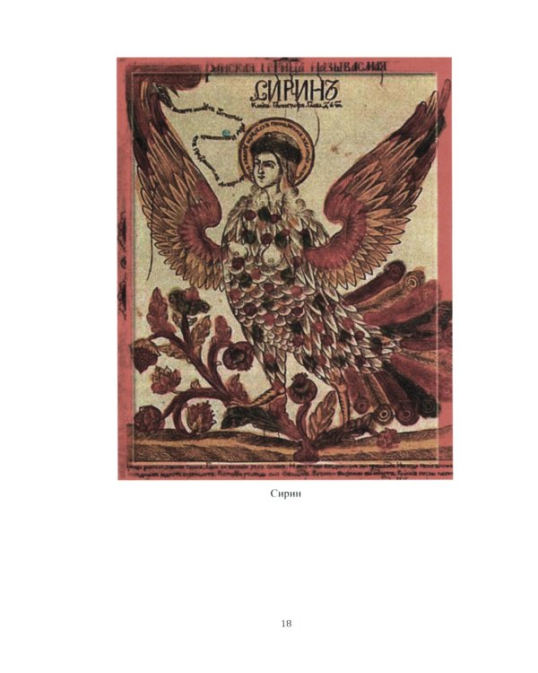 Русская культура для арабских детей: Учебник