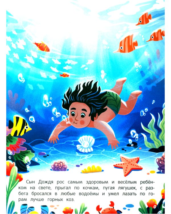 Мама и папа больше не будут жить вместе. 2-е изд