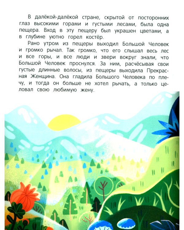 Мама и папа больше не будут жить вместе. 2-е изд