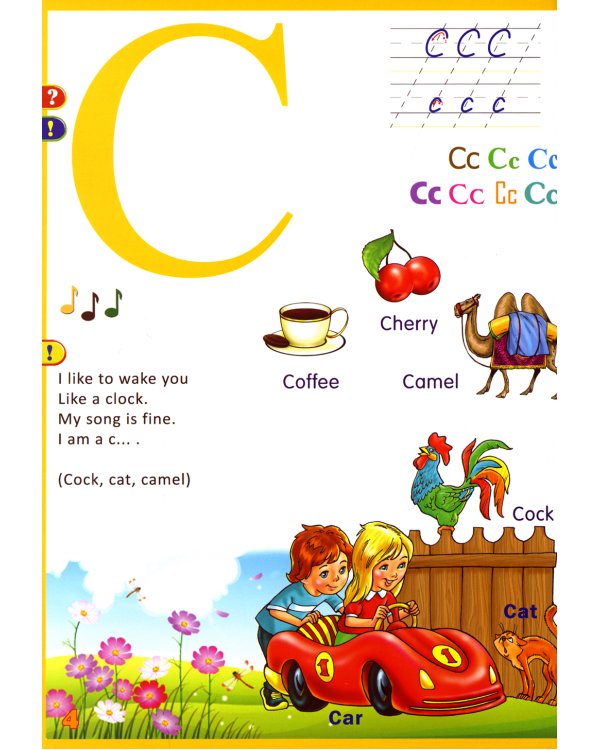 Звуковая книга "English ABC. Говорящий букварь" и рабочая тетрадь. В 2 кн