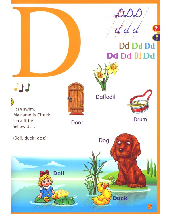 Звуковая книга "English ABC. Говорящий букварь" и рабочая тетрадь. В 2 кн