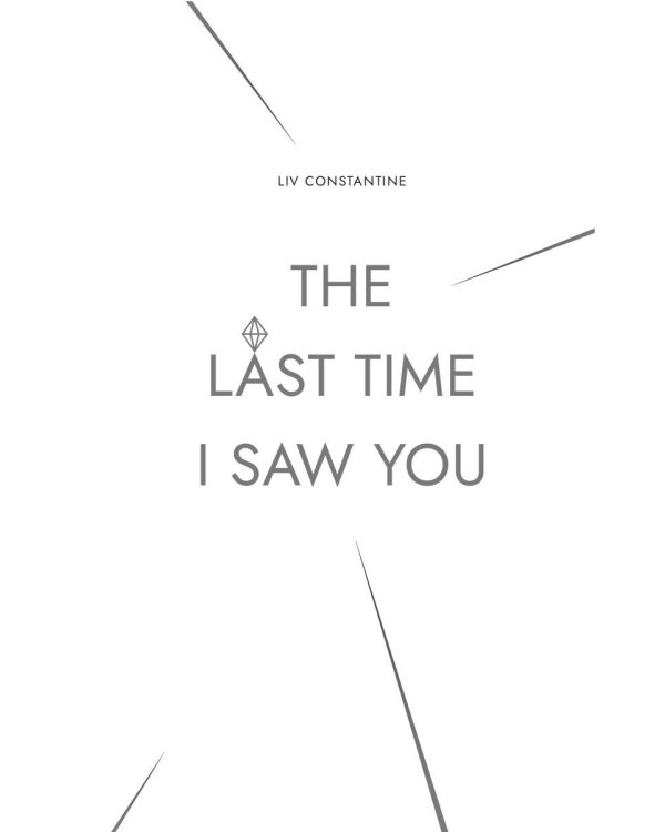 Когда мы виделись в последний раз