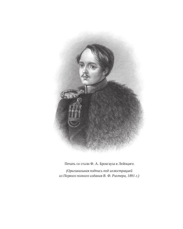 Бородино: поэмы