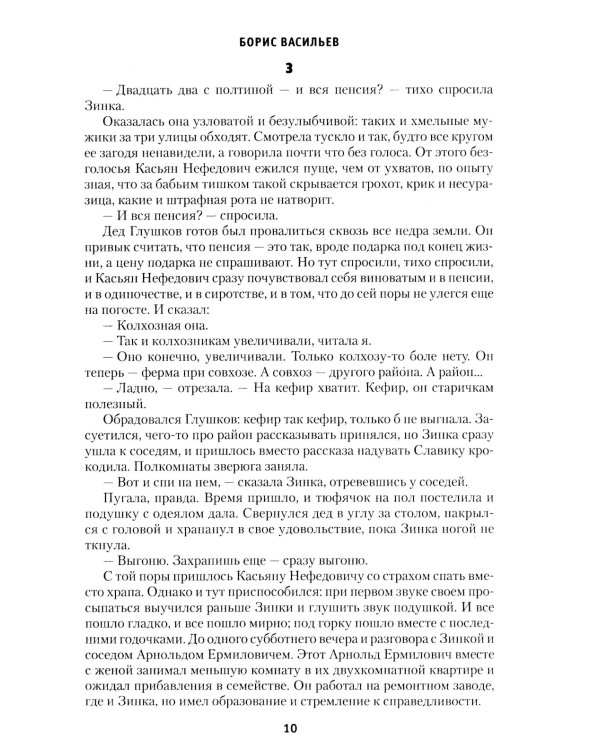 Вы чье, старичье?