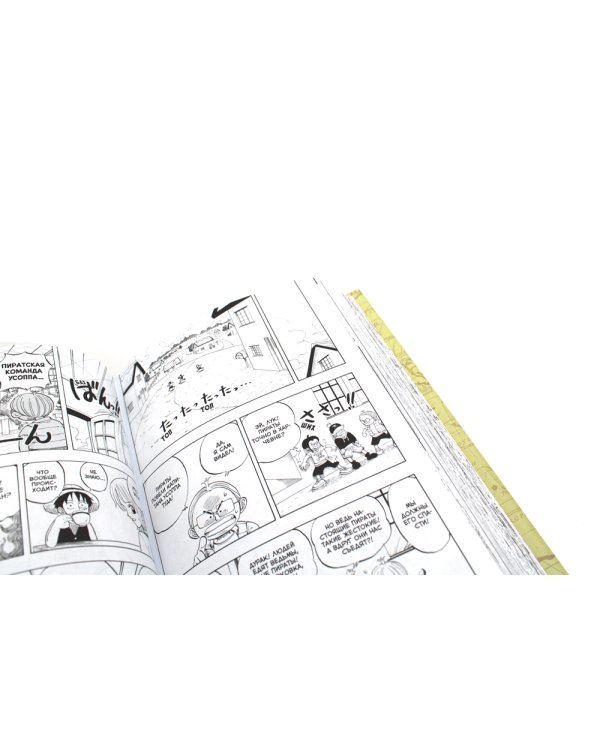 One Piece. Большой куш 1. На заре приключений: Кн. 1-3: манга