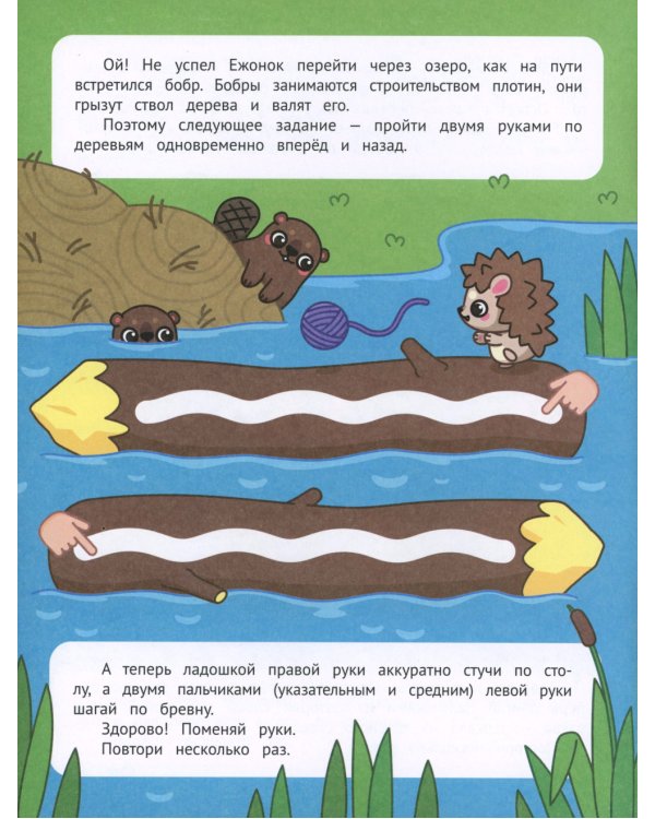 Проходим лабиринты и дорожки