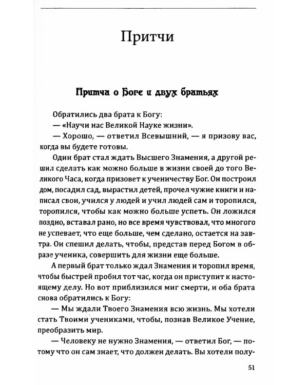 Диктанты с комплексным анализом текста. Методическое пособие