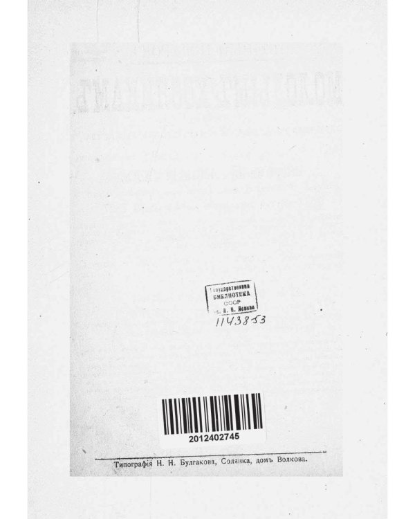 Полный подарок молодым хозяйкам