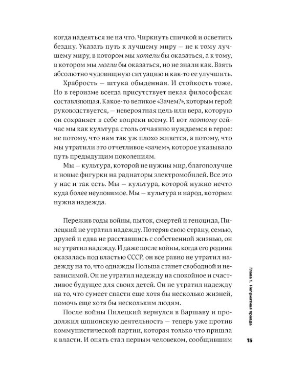 Тонкое искусство пофигизма; Все хреново (комплект из 2-х книг)