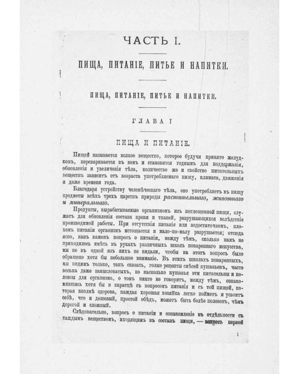 Полный подарок молодым хозяйкам