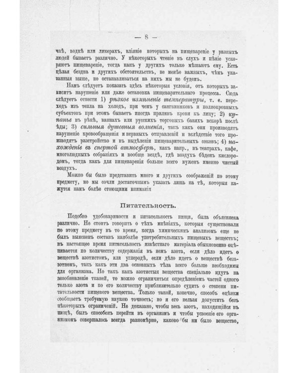 Полный подарок молодым хозяйкам