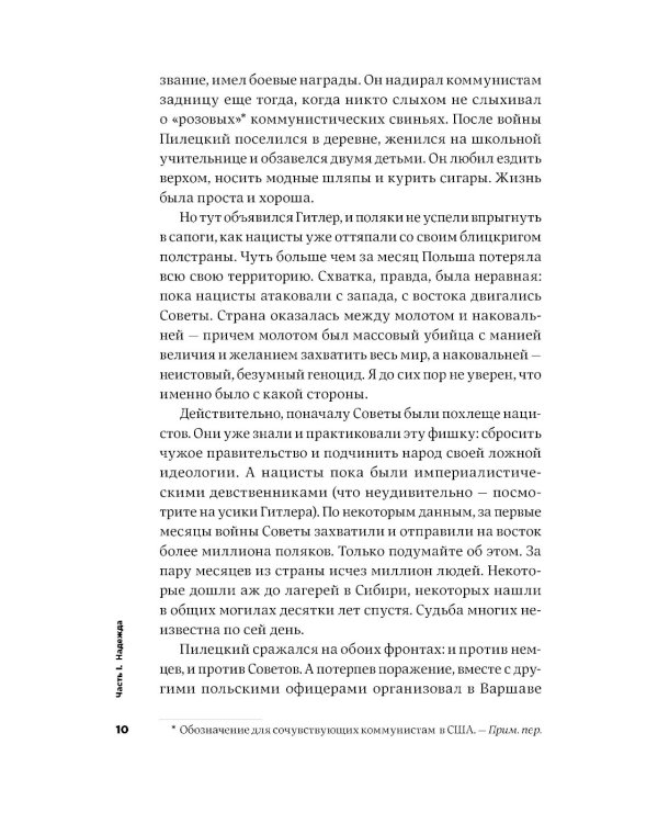 Тонкое искусство пофигизма; Все хреново (комплект из 2-х книг)