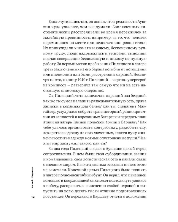 Тонкое искусство пофигизма; Все хреново (комплект из 2-х книг)