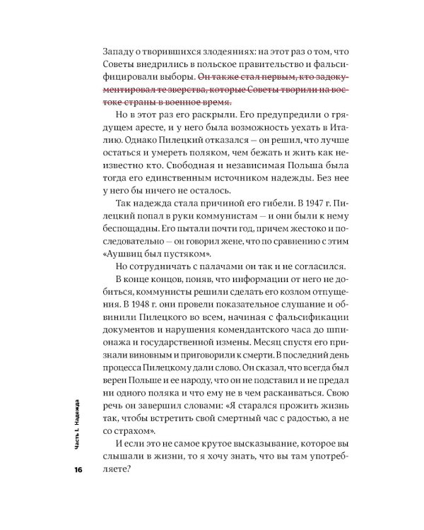 Тонкое искусство пофигизма; Все хреново (комплект из 2-х книг)