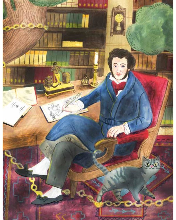 Чему я могу научиться у Александра Пушкина