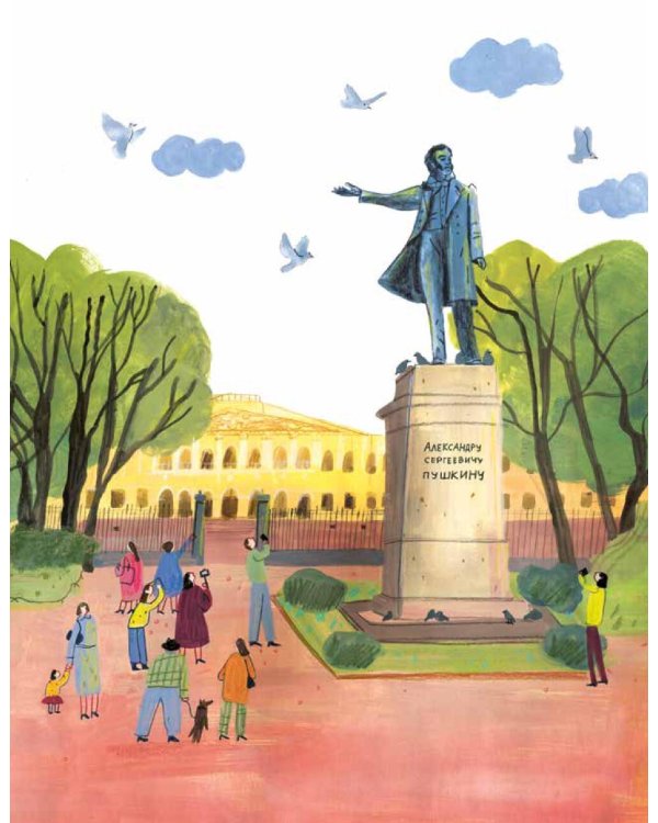 Чему я могу научиться у Александра Пушкина
