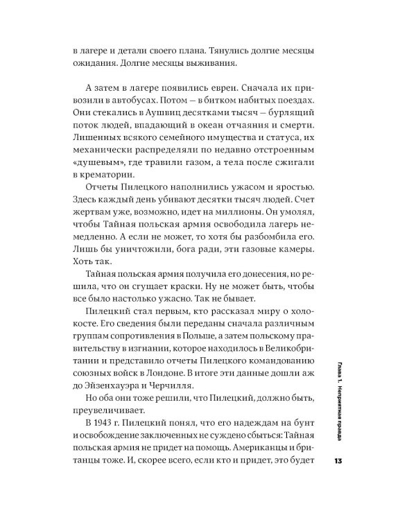 Тонкое искусство пофигизма; Все хреново (комплект из 2-х книг)