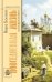 Повседневная жизнь Москвы в XIX веке. 5-е изд