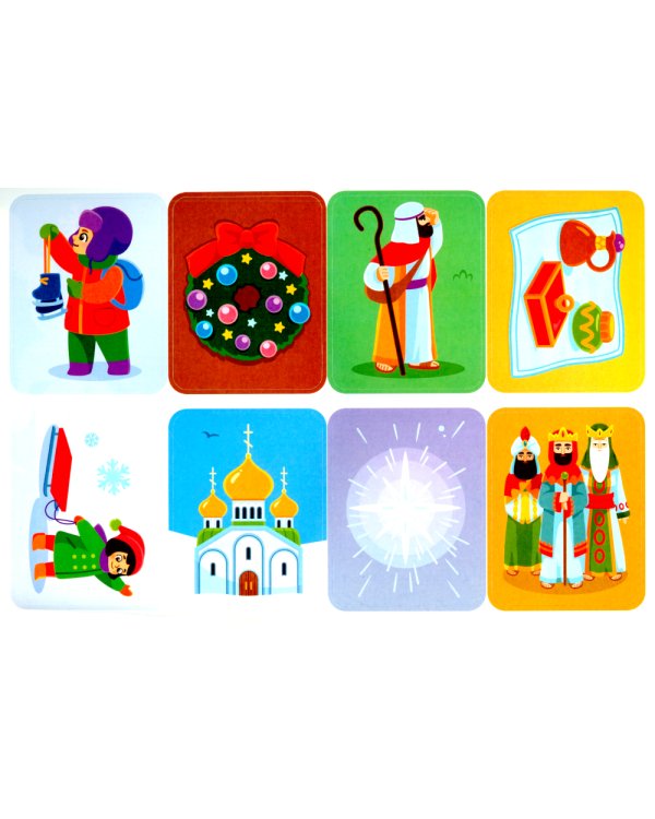Празднуем Рождество! 2+: книжка с наклейками