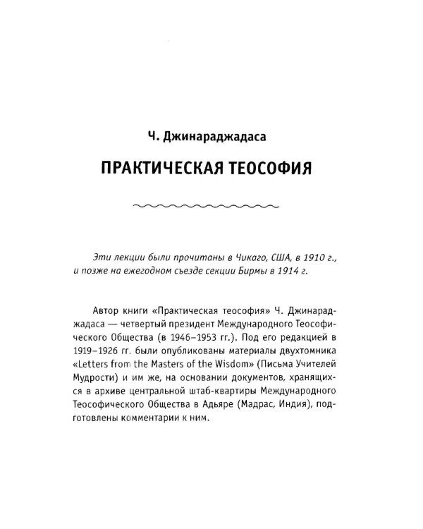 Мистика нового сознания  (комплект из 5 книг)