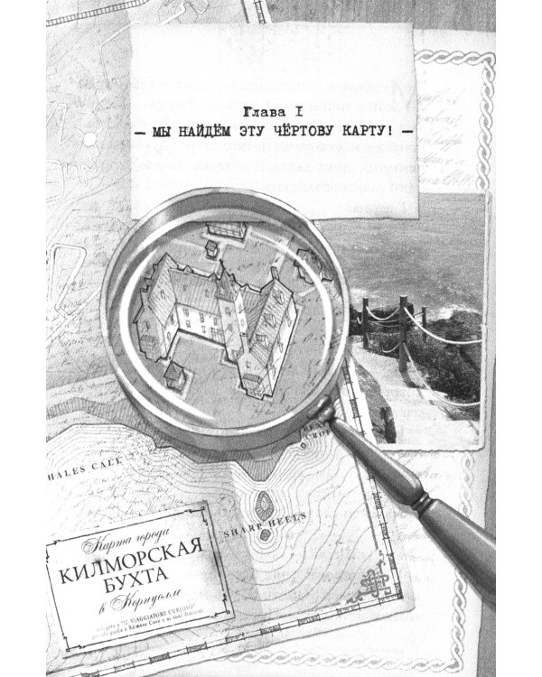 Дом зеркал. Кн. 3