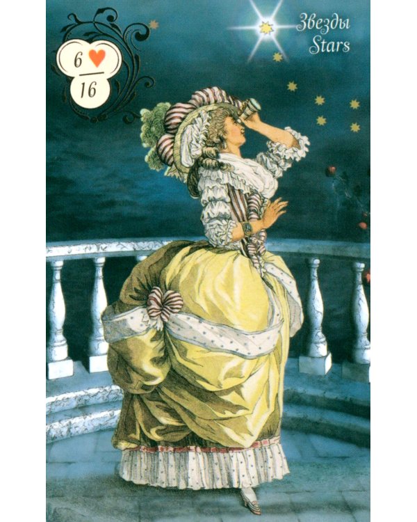 Оракул Дюбарри (42 карты + инструкция. Арт: 49888 )