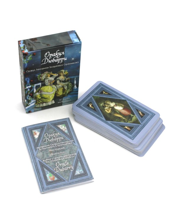 Оракул Дюбарри (42 карты + инструкция. Арт: 49888 )