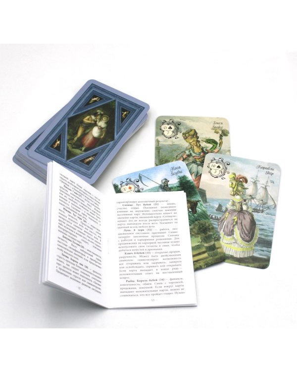 Оракул Дюбарри (42 карты + инструкция. Арт: 49888 )