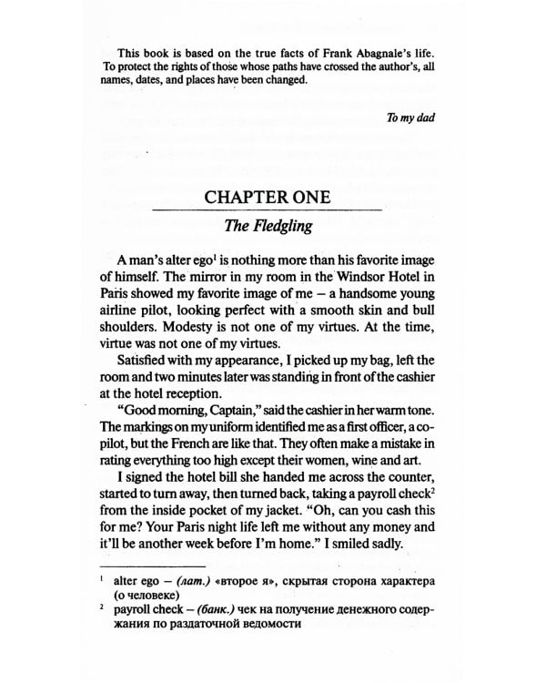 Catch Me If You Can = Поймай меня, если сможешь: книга для чтения на англ.яз. Intermediate