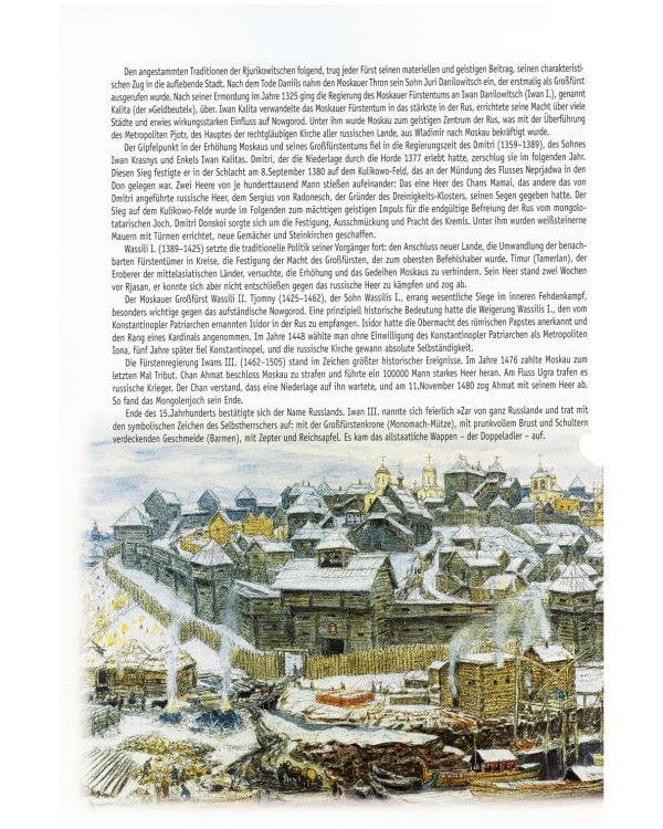 Moskau = Москва: альбом. (на немец. яз.)