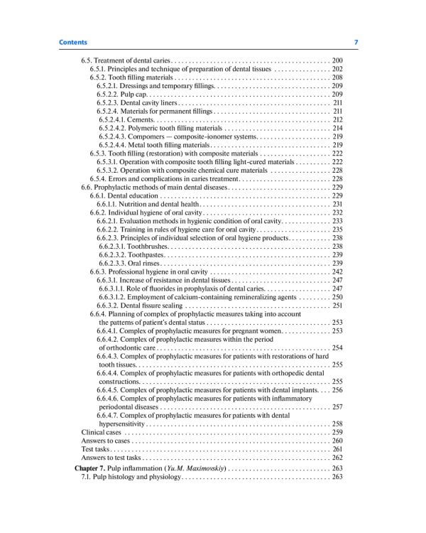 Therapeutic dentistry: textbook: на англ.яз