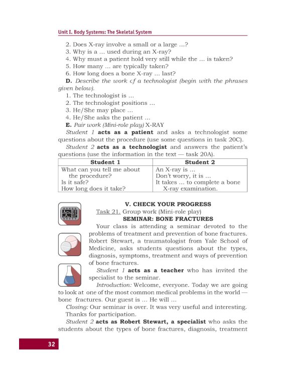 Английский язык. Базовый курс: Учебник