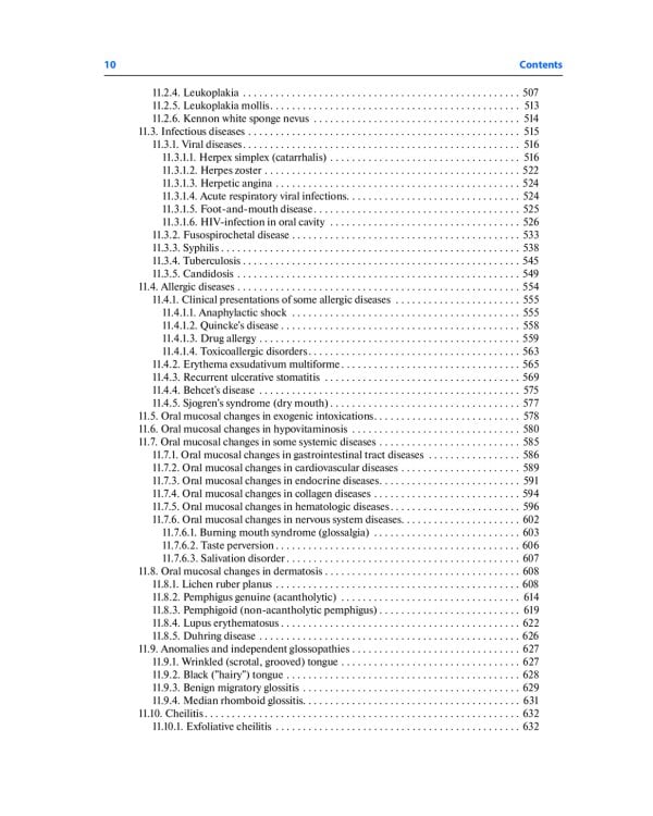Therapeutic dentistry: textbook: на англ.яз