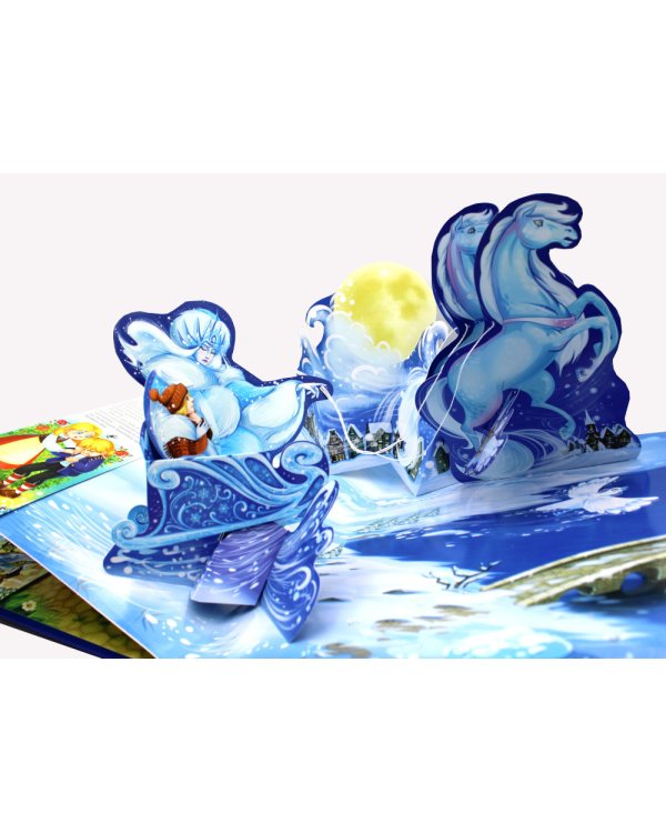 Снежная королева: книжка-панорамка