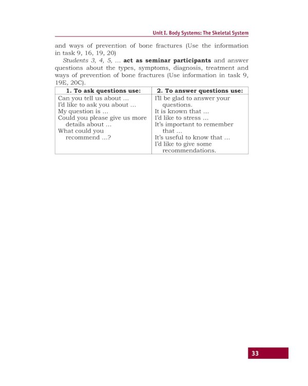 Английский язык. Базовый курс: Учебник